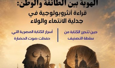 منبر