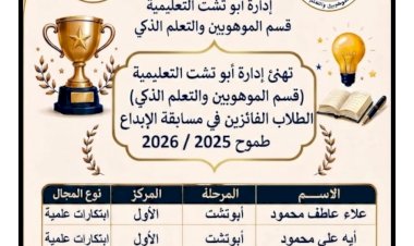 منبر