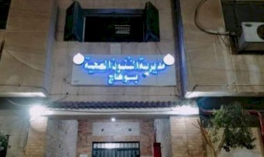 منبر