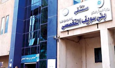 منبر