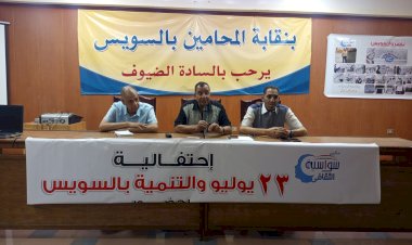 منبر