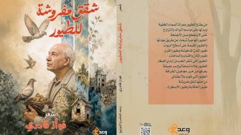 منبر