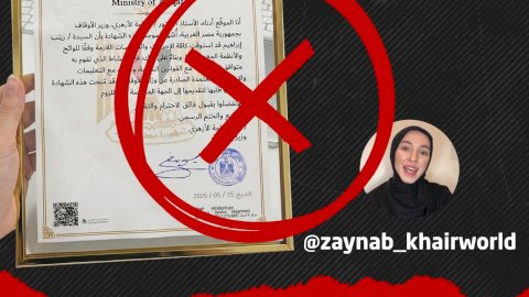 منبر