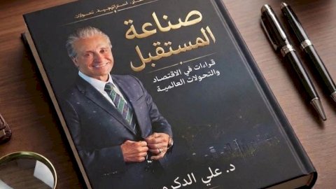منبر