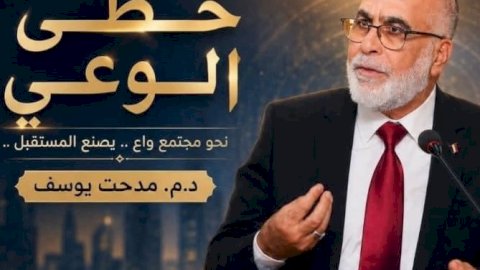 منبر