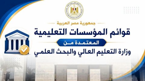 منبر