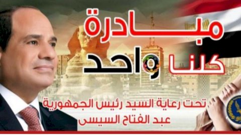منبر