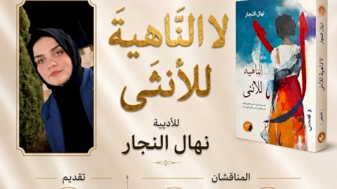 منبر