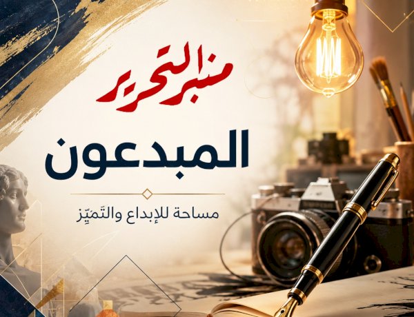 منبر