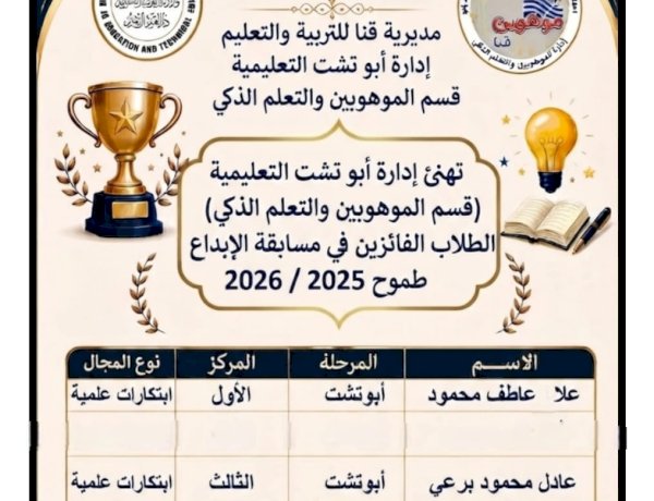 منبر