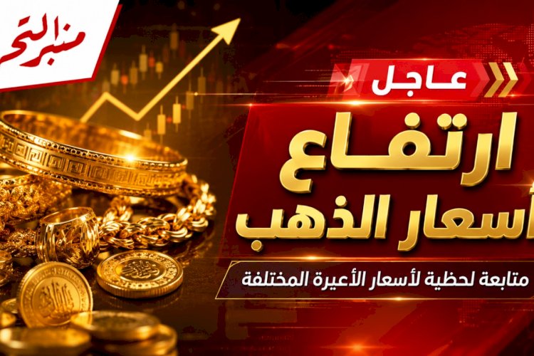 منبر