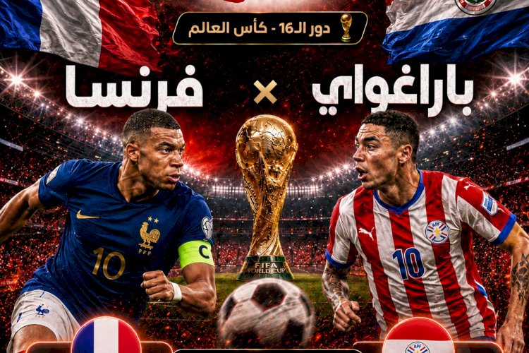 منبر