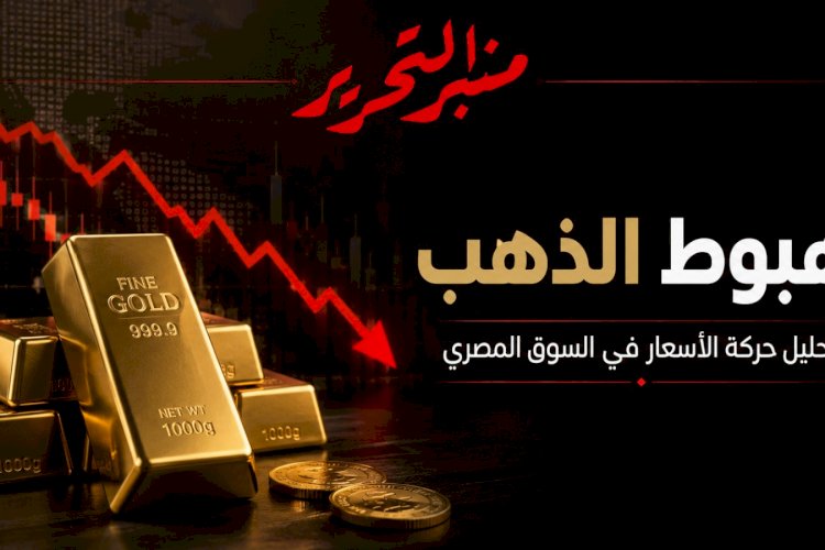 منبر