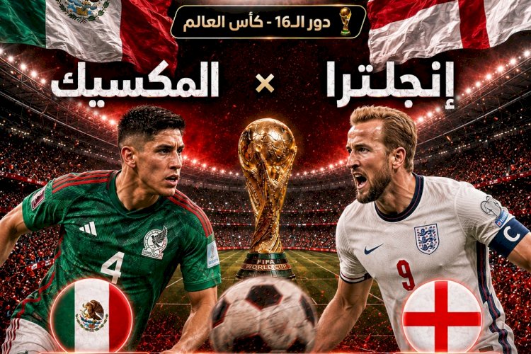 منبر