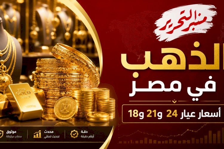 منبر