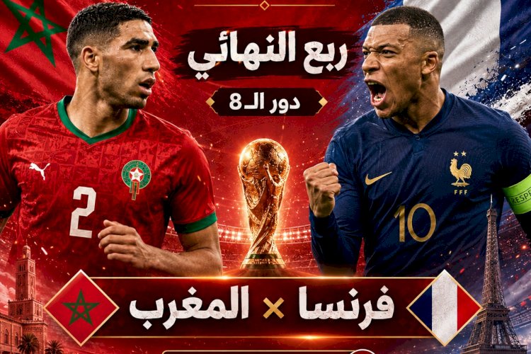 منبر