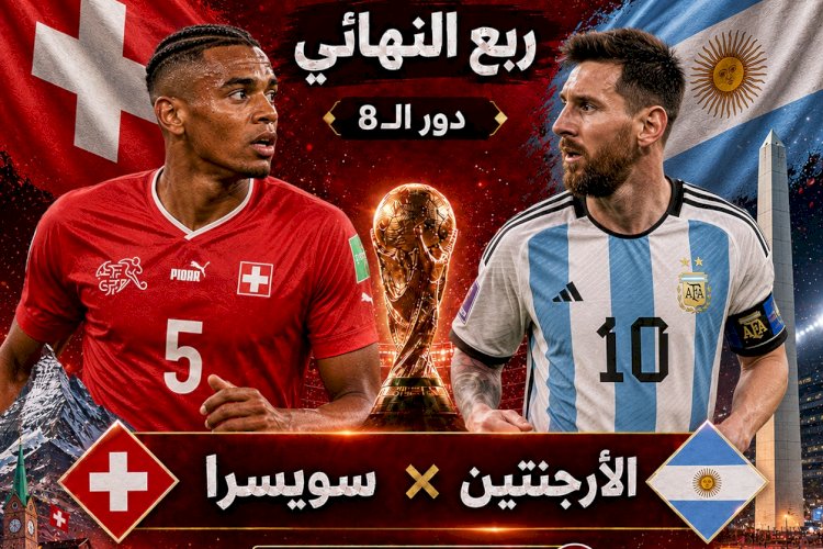 منبر