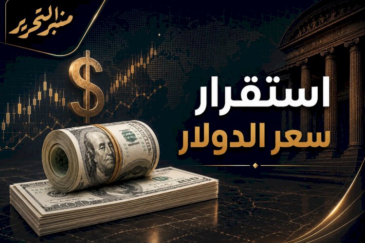 منبر