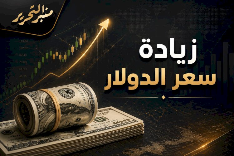 منبر