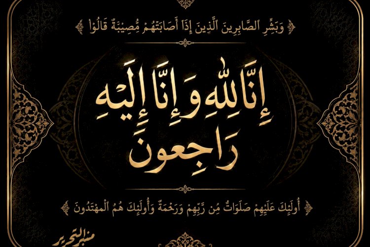 منبر