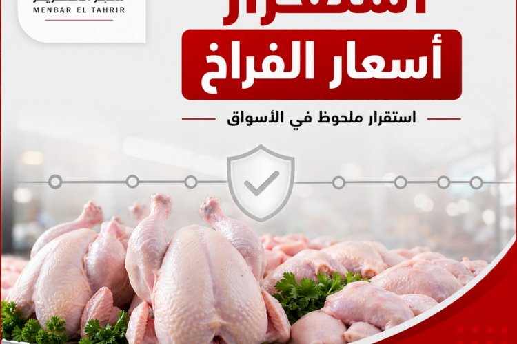 منبر