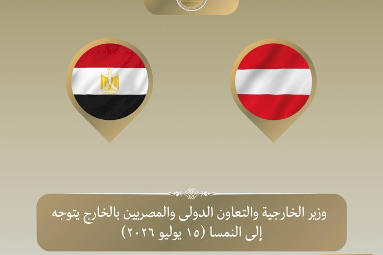 منبر