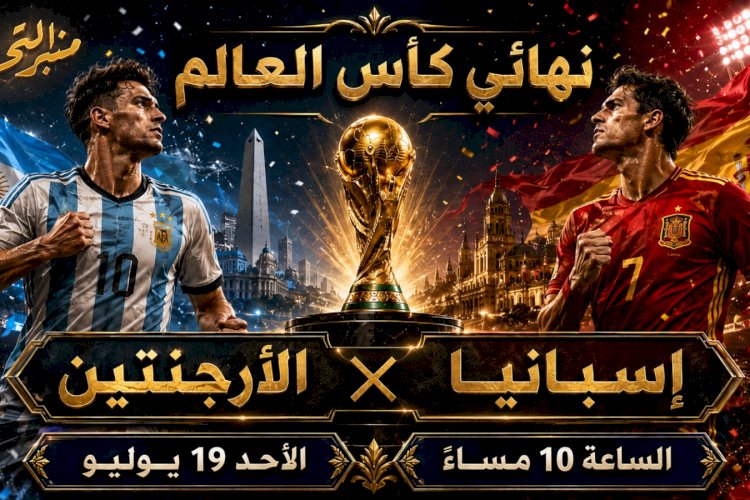 منبر