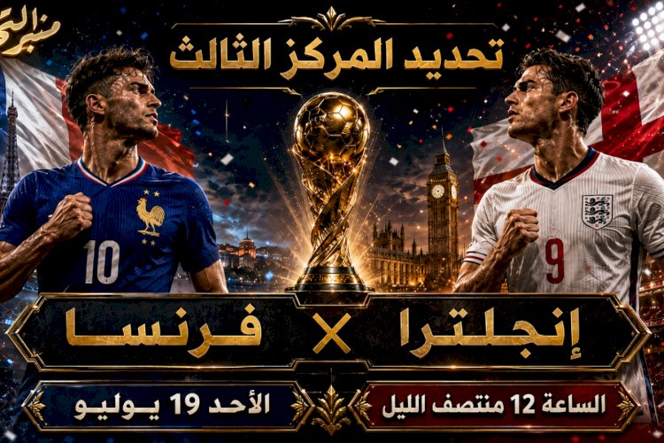 منبر