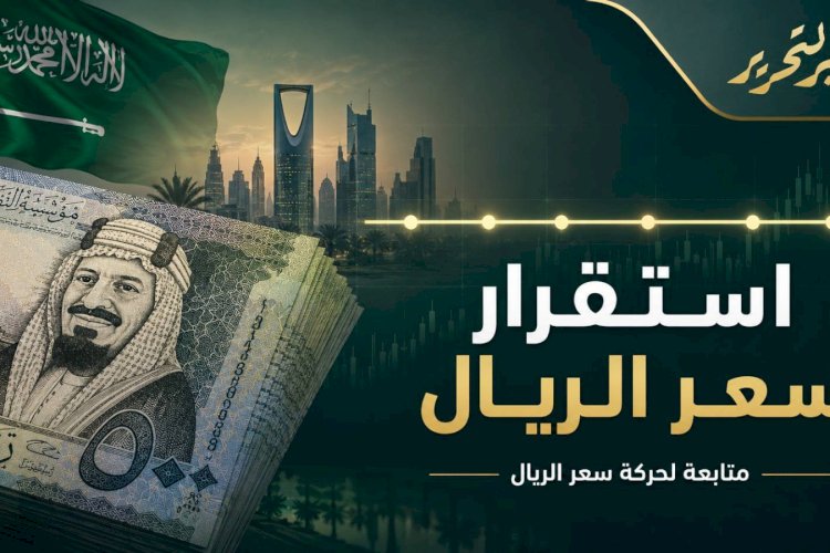 منبر