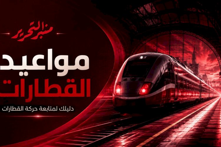منبر