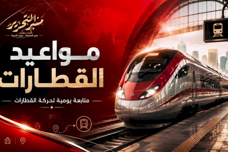 منبر