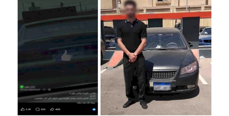 نكشف ملابسات قيام قائد سيارة "ملاكى" بطمس اللوحات المعدنية بالقاهرة