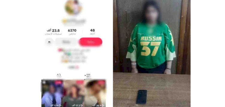 ضبط صانعة محتوى  لنشرها فيديو للتحريض على البلطجة بالاسكندرية