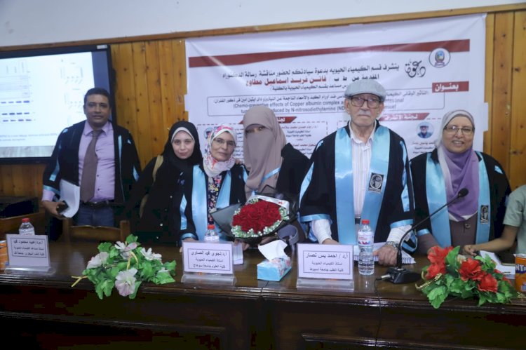 دكتوراه بجامعة قنا تكشف الدور الوقائي لمعقد النحاس في الحد من سرطان الأمعاء