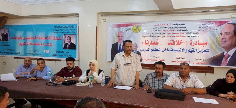 مدير تعليم أبوتشت يتابع خطة توفير الزي المدرسي للعام الدراسي الجديد