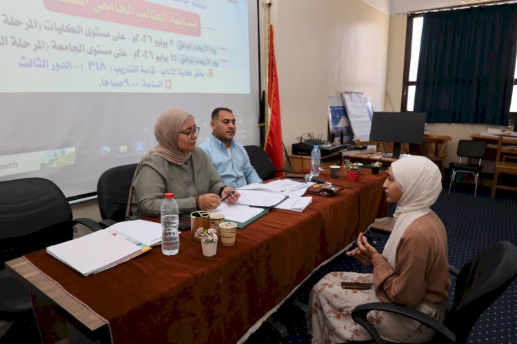 جامعة قنا تُدشّن المرحلة الأولى من تصفيات منافسة القارئ الجامعي المثقف