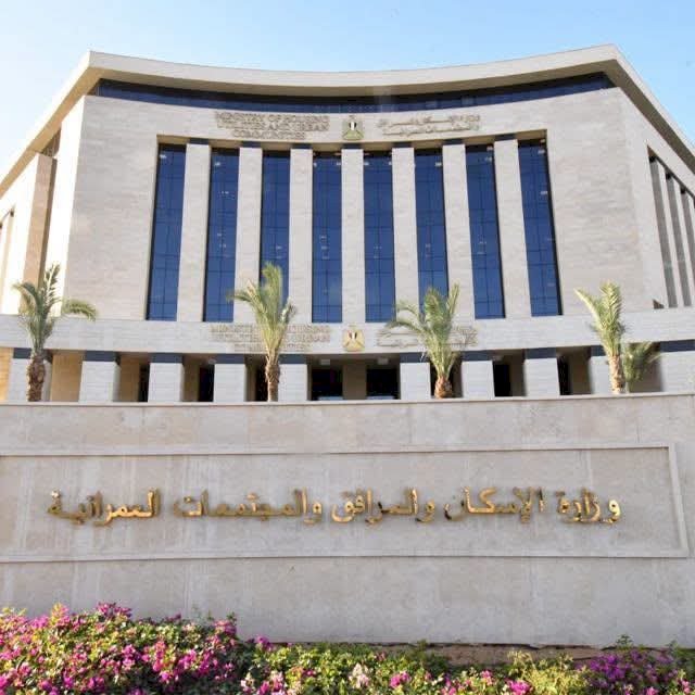 وزيرة الاسكان تصدر قرارات إزالة لمخالفات في المدن الجديدة