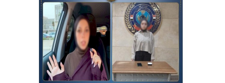 ضبط صانعة محتوى لقيامها نشر فيديو الترويج لفوائد تعدد الأزواج والزوجات بالقاهرة