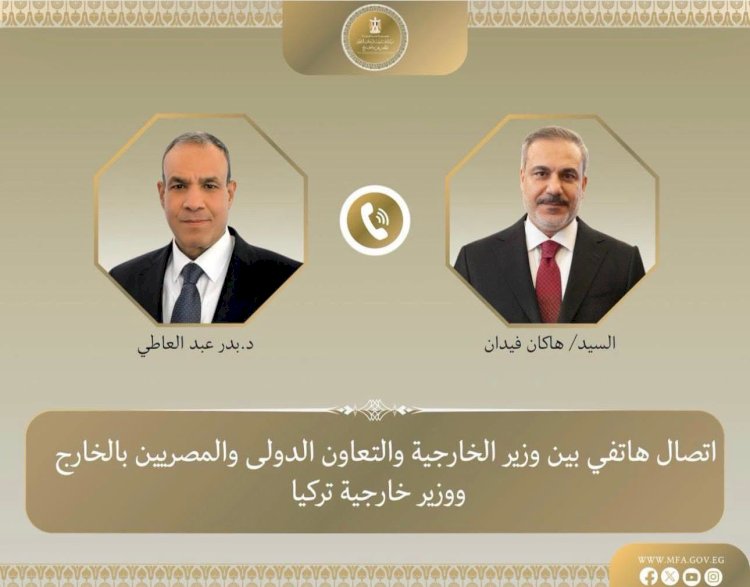 وزير الخارجية يبحث مع نظيره التركي العلاقات الثنائية والتطورات الإقليمية