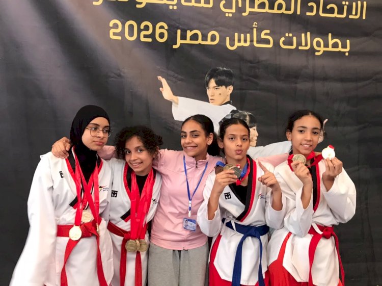 أبطال تايكوندو بكفر الشيخ يحصدون 42 ميدالية فى بطولة كأس مصر للناشئين