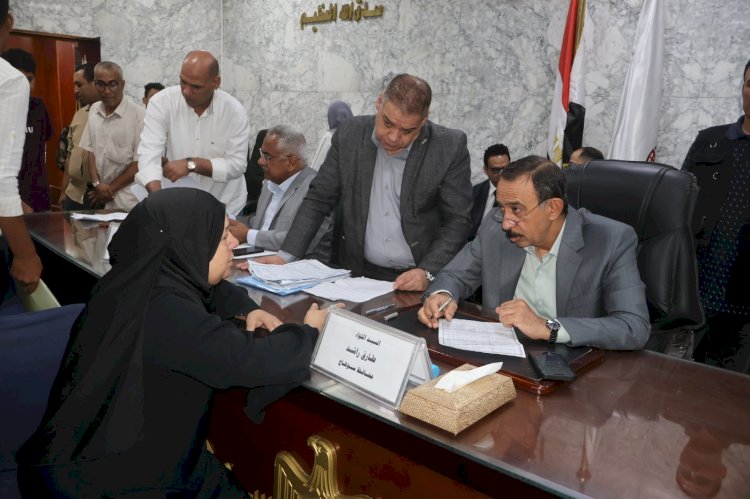 محافظ سوهاج يعقد اللقاء الجماهيري الأسبوعي ويطالب سرعة الاستجابة لمطالب المواطنين