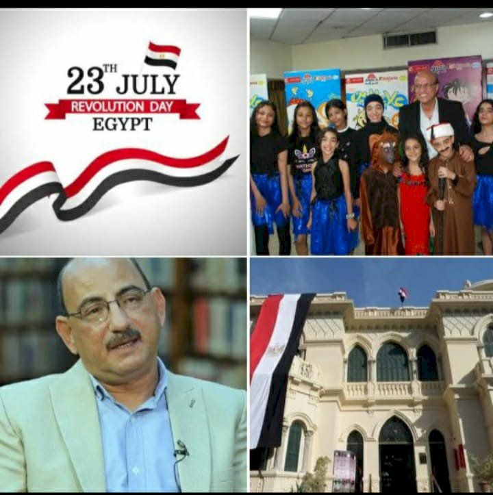 احتفالية فنية وثقافية بمناسبة ذكرى ثورة 23 يوليو السبت