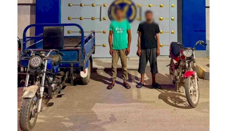 ضبط عاطلين لقيامهما بسرقة تروسيكل ببنى سويف