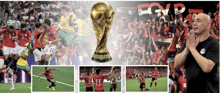 منتخب مصر 2026.. حكاية جيل غيّر التاريخ