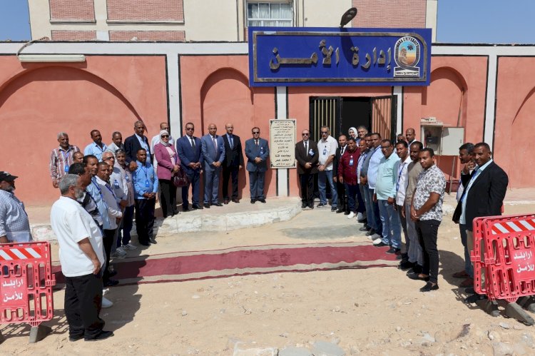 رئيس جامعة قنا يفتتح مبنى الإدارة العامة للأمن  بجامعة قنا