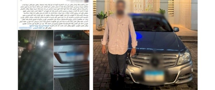 نكشف فيديو قيام قائد سيارة الإصطدام بدراجة بالقاهرة