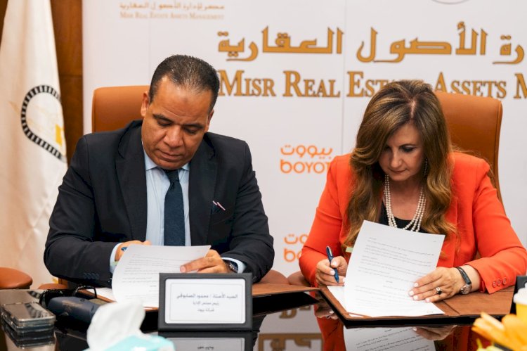 شركة مصر لإدارة الأصول العقارية تطلق خدماتها المتكاملة بالموبايل ابليكيشن Misrrea