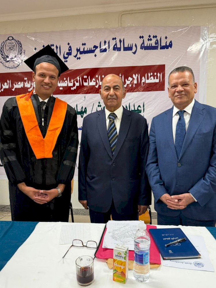 ابن الوز عوام.. مهاب محمد عثمان يحصل على الماجستير في القانون بتقدير امتياز