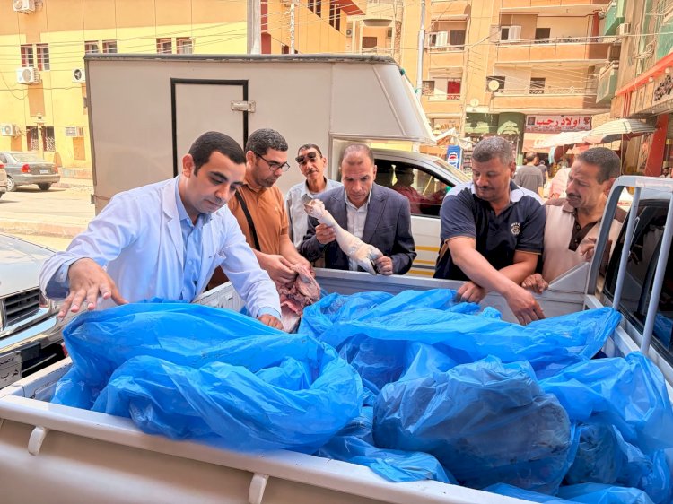 ضبط 250 كيلو لحوم غير صالحة للاستهلاك الآدمي  بسوهاج