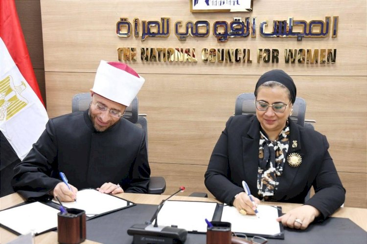 الأوقاف والقومي للمرأة يوقعان بروتوكول لتعزيز التوعية المجتمعية وتمكين المرأة